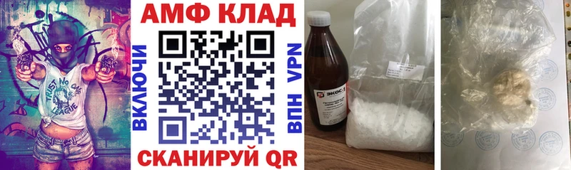 blacksprut зеркало  Ленск  Amphetamine 97% 