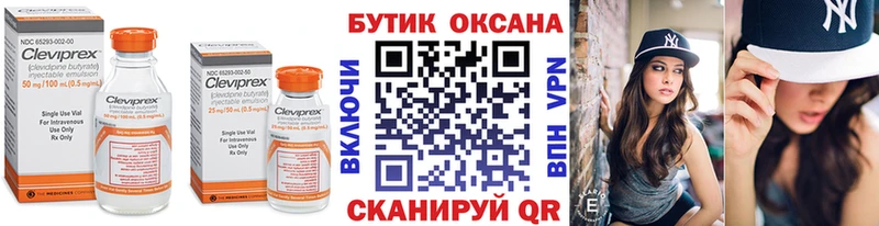 БУТИРАТ жидкий экстази  Ленск 