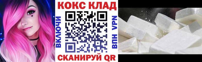 COCAIN FishScale  купить наркотик  блэк спрут как зайти  Ленск 