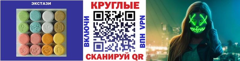 Экстази Punisher  магазин    Ленск 