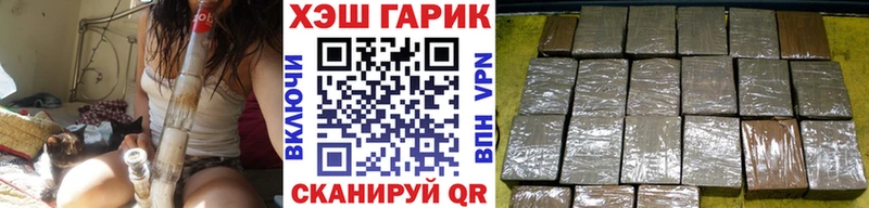 Гашиш hashish Ленск