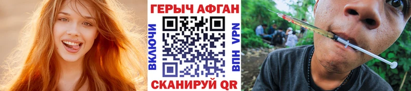 кракен сайт  где продают   Ленск  Героин герыч 