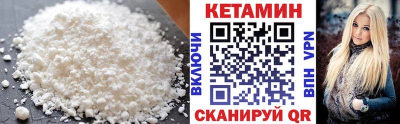 КЕТАМИН ketamine  купить закладку  Ленск 