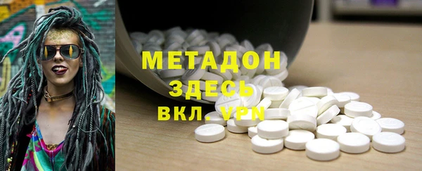 молекула духа Балабаново