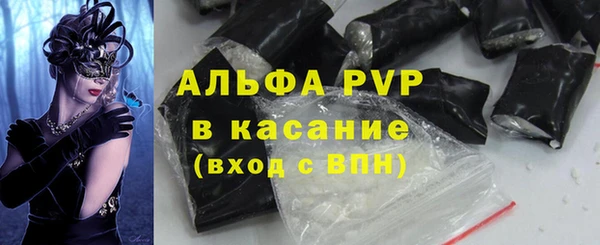 альфа пвп Баксан