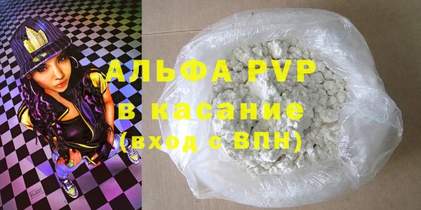 альфа пвп Баксан