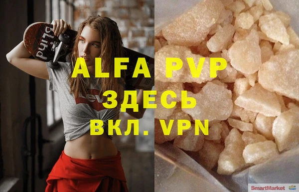 молекула духа Балабаново