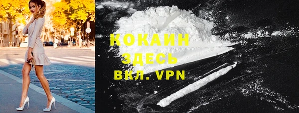 прущая мука Балахна