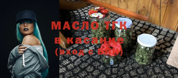 молекула духа Балабаново