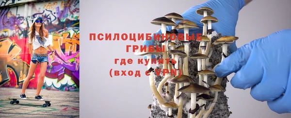 мяу мяу кристалл Аркадак