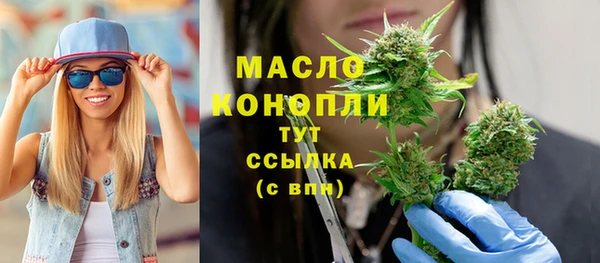 молекула духа Балабаново