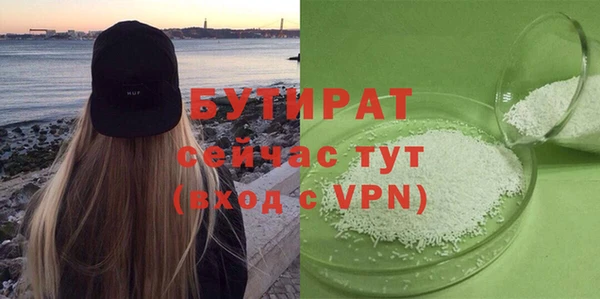 молекула духа Балабаново