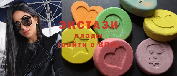 молекула духа Балабаново