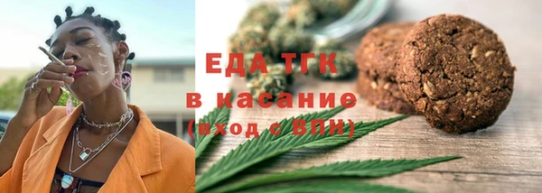 прущая мука Балахна