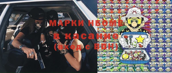 молекула духа Балабаново