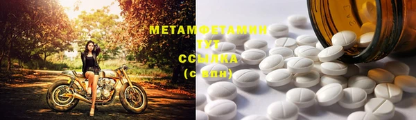 молекула духа Балабаново