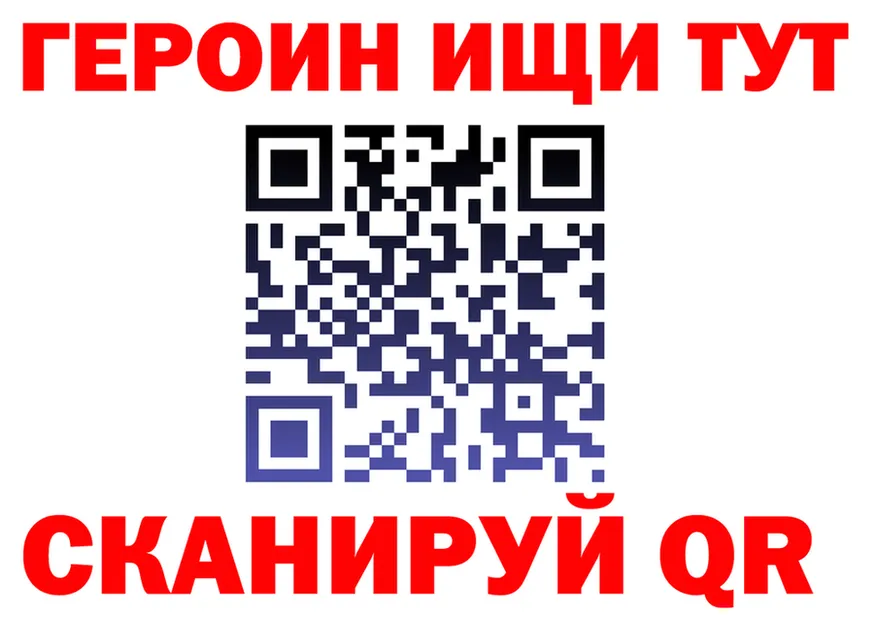 Где продают наркотики? площадка состав Ленск