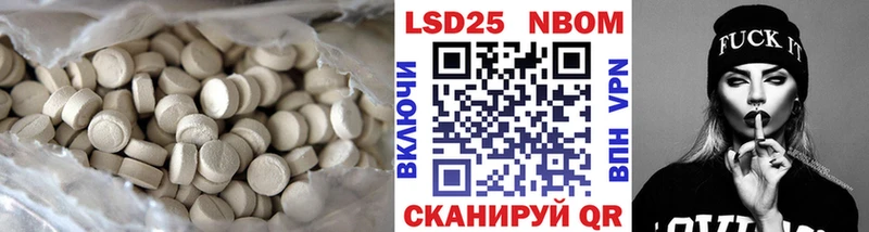 LSD-25 экстази ecstasy  Ленск 