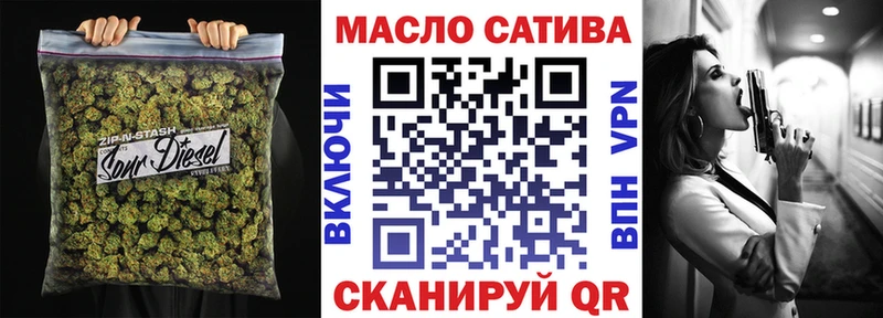 ТГК гашишное масло  кракен   Ленск 